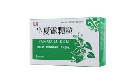 半夏露颗粒(珍元)主图 半夏露颗粒(珍元)主图