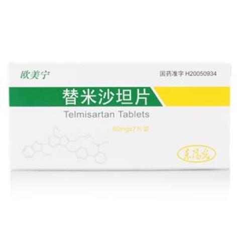替米沙坦片(欧美宁)包装主图 替米沙坦片(欧美宁)包装主图