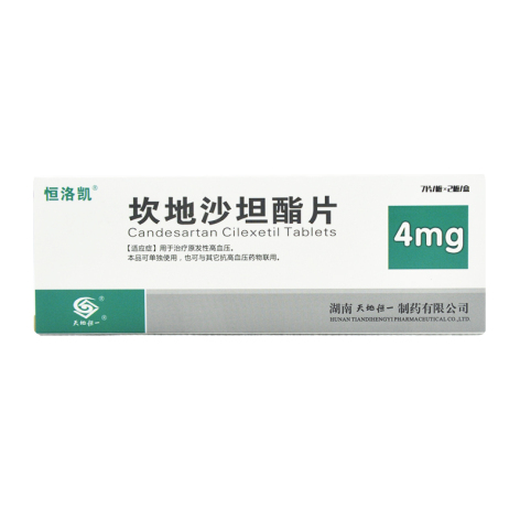 坎地沙坦酯片(恒洛凯)包装侧面图2 坎地沙坦酯片(恒洛凯)包装侧面图2