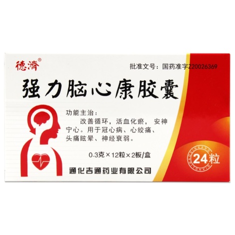 强力脑心康胶囊(德濟)包装侧面图2