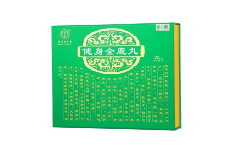 健身全鹿丸(同仁堂)主图 健身全鹿丸(同仁堂)主图