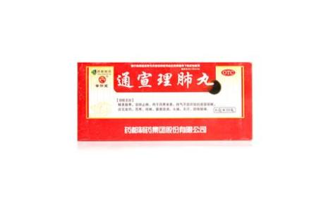 通宣理肺丸(药都)主图 通宣理肺丸(药都)主图