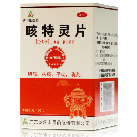 咳特灵片(罗浮山)包装主图 咳特灵片(罗浮山)包装主图