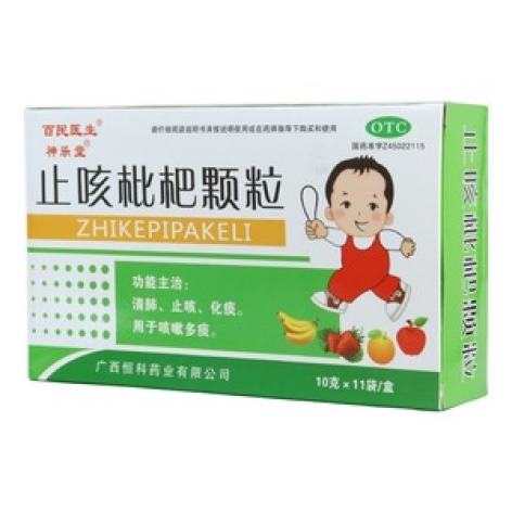 止咳枇杷颗粒(神乐堂)包装主图