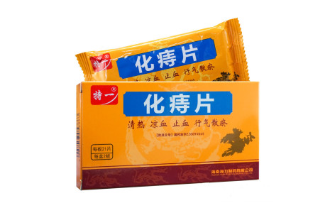 化痔片(特一)主图 化痔片(特一)主图