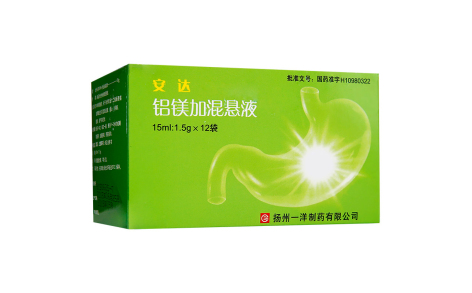 铝镁加混悬液(安达)主图 铝镁加混悬液(安达)主图