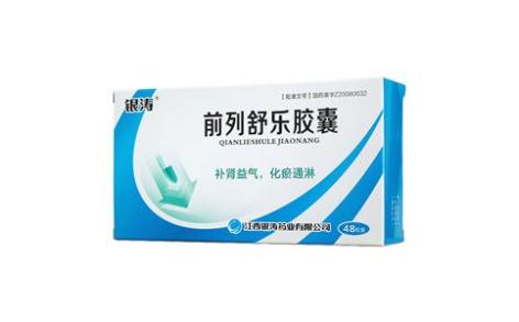 前列舒乐胶囊(银涛)主图 前列舒乐胶囊(银涛)主图