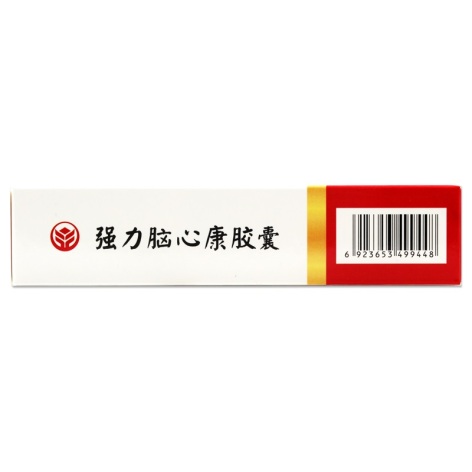 强力脑心康胶囊(德濟)包装侧面图4