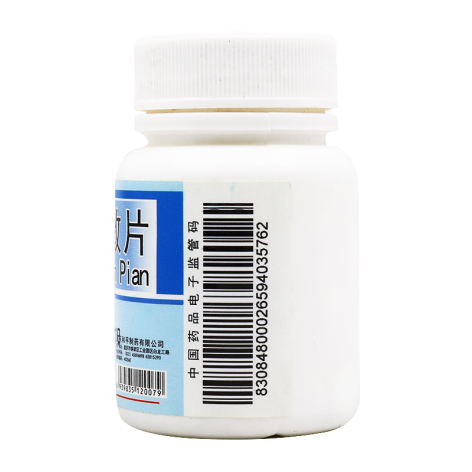 酚氨咖敏片(川渝)包装侧面图4 酚氨咖敏片(川渝)包装侧面图4