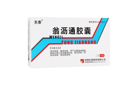 翁沥通胶囊(东泰)主图 翁沥通胶囊(东泰)主图