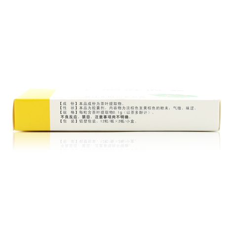 心脑健胶囊(替保)包装侧面图2 心脑健胶囊(替保)包装侧面图2