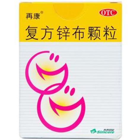 复方锌布颗粒(再康)包装主图 复方锌布颗粒(再康)包装主图