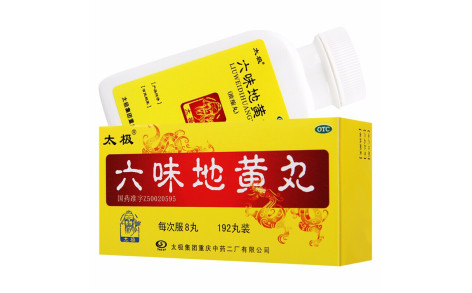 六味地黄丸(太极)主图 六味地黄丸(太极)主图