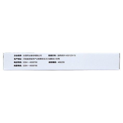 硫酸氢氯吡格雷片(帅泰)包装侧面图3 硫酸氢氯吡格雷片(帅泰)包装侧面图3
