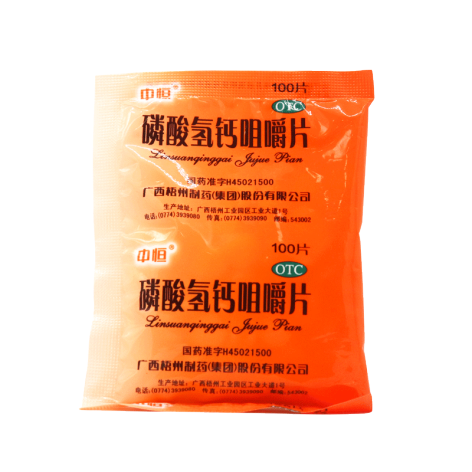 磷酸氢钙咀嚼片(梧州制药)包装侧面图4 磷酸氢钙咀嚼片(梧州制药)包装侧面图4