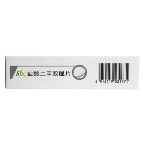 盐酸二甲双胍片(双乐欣)包装侧面图4