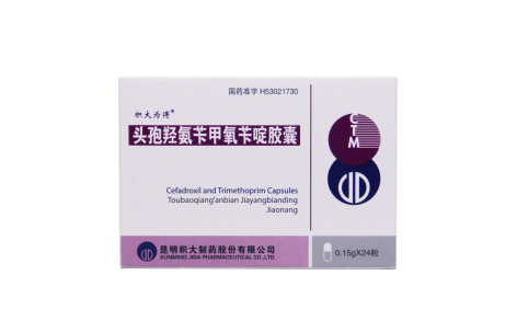 头孢羟氨苄甲氧苄啶胶囊(积大为得)主图 头孢羟氨苄甲氧苄啶胶囊(积大为得)主图