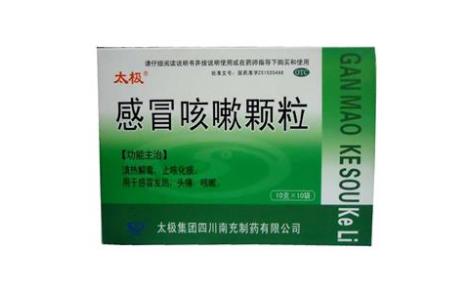 感冒咳嗽颗粒(太极)主图 感冒咳嗽颗粒(太极)主图