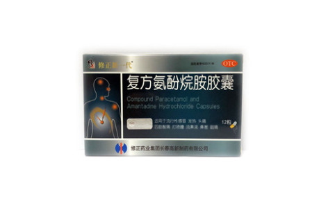 复方氨酚烷胺胶囊()主图 复方氨酚烷胺胶囊()主图