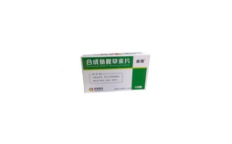 合成鱼腥草素片(素净)主图 合成鱼腥草素片(素净)主图
