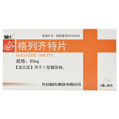 格列齐特片(开封)包装主图 格列齐特片(开封)包装主图