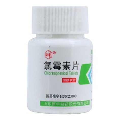 氯霉素片(新崋)包装主图 氯霉素片(新崋)包装主图