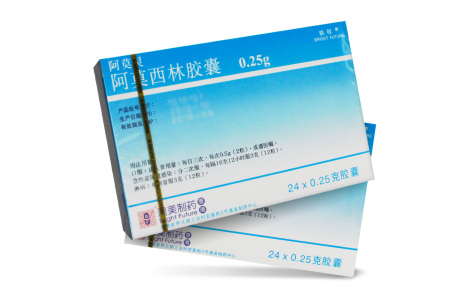 阿莫西林胶囊(阿莫灵)主图
