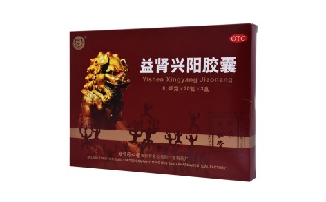 益肾兴阳胶囊(同仁堂)主图