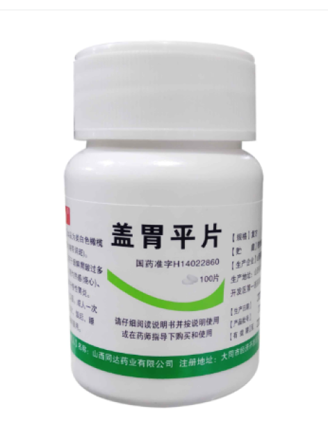 盖胃平片(同达药业)包装主图 盖胃平片(同达药业)包装主图