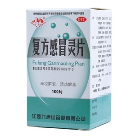 复方感冒灵片(九连山)包装主图 复方感冒灵片(九连山)包装主图