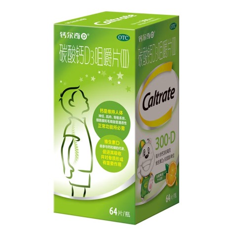 碳酸钙D3咀嚼片(Ⅱ)(钙尔奇)包装侧面图3 碳酸钙D3咀嚼片(Ⅱ)(钙尔奇)包装侧面图3