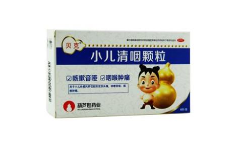 小儿清咽颗粒(贝克)主图 小儿清咽颗粒(贝克)主图