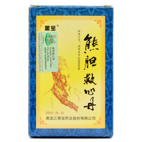 熊胆救心丸(黑宝)包装侧面图5 熊胆救心丸(黑宝)包装侧面图5
