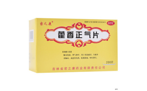 藿香正气片(跨海)主图 藿香正气片(跨海)主图