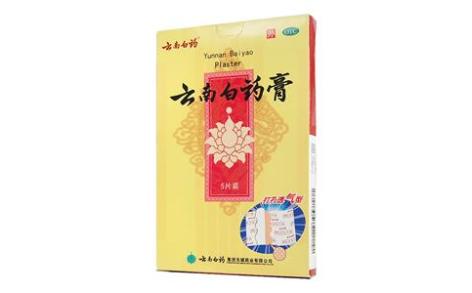 云南白药膏(云南白药)主图