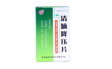 清脑降压片(真匠)主图 清脑降压片(真匠)主图