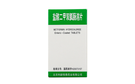盐酸二甲双胍肠溶片(利龄)主图