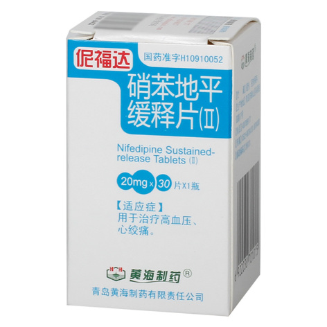 硝苯地平缓释片(Ⅱ)(伲福达)包装主图 硝苯地平缓释片(Ⅱ)(伲福达)包装主图