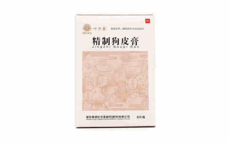 精制狗皮膏(叶开泰)主图