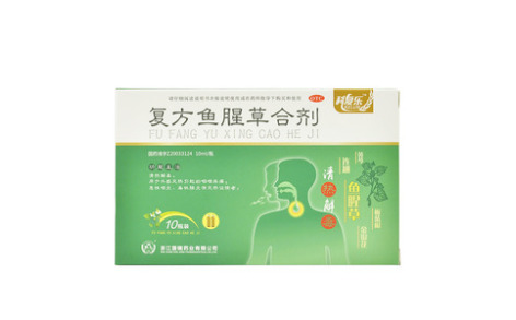 复方鱼腥草合剂(国镜)主图