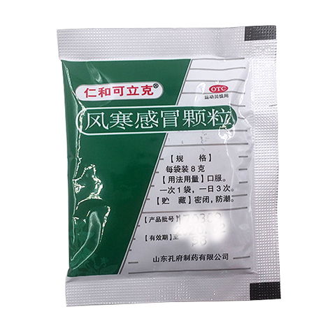 风寒感冒颗粒(仁和可立克)包装侧面图4 风寒感冒颗粒(仁和可立克)包装侧面图4