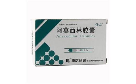 阿莫西林胶囊(佳庆)主图