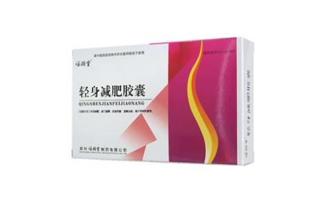 轻身减肥胶囊(福瑞堂)主图 轻身减肥胶囊(福瑞堂)主图