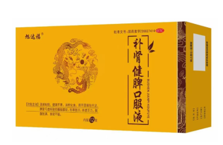 补肾健脾口服液(旭达)包装侧面图3 补肾健脾口服液(旭达)包装侧面图3