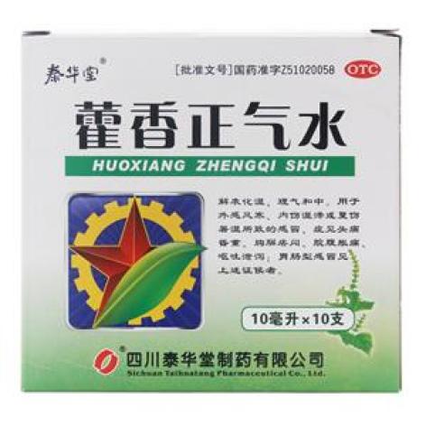 藿香正气水(泰华堂)包装主图 藿香正气水(泰华堂)包装主图