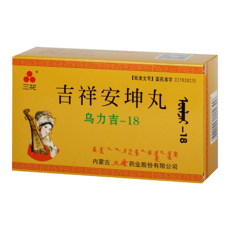 吉祥安坤丸(三花)包装侧面图3 吉祥安坤丸(三花)包装侧面图3