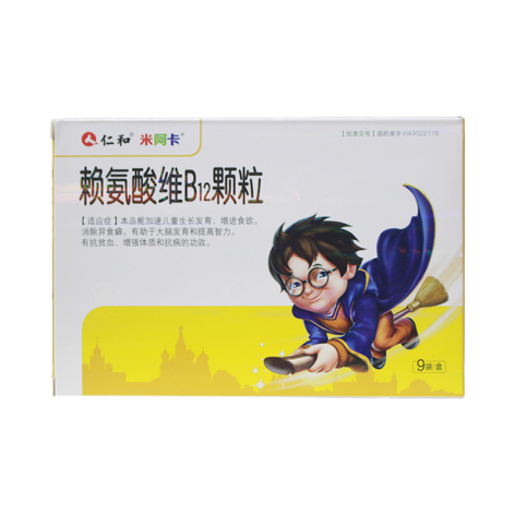 赖氨酸维B12颗粒(米阿卡)包装主图