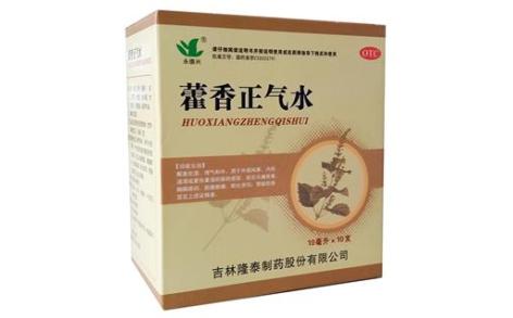 藿香正气水(泰隆)主图 藿香正气水(泰隆)主图