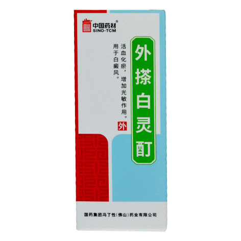 外搽白灵酊(中国药材)包装主图