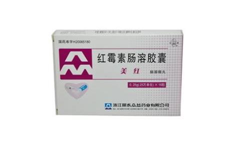 红霉素肠溶胶囊(美红)主图